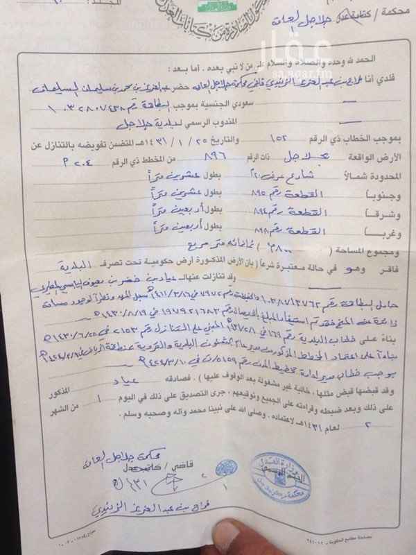 1447808 جلاجل ارض مستويه20عرض والطوا 40 مخطط مسفلت رقمها896 مخطط رقم24أ شمال شرق جلاجل