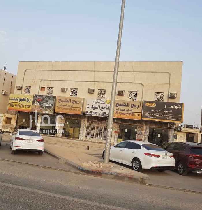 1632571 للبيع : عمارة تجارية ٣ أدوار
المساحة ٧٢٥ م٢
عدد الشقق : ٩
عدد المحلات : ٦
الموقع : حي الشفا على طريق دايراب الرئيسي
مسموح على الطريق إقامة ٦ أدوار
الدخل السنوي يتجاوز ٤٠٠ ألف ريال
للاستفسار : 0500111681