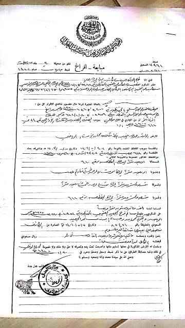 1638740 معرض سيارات جاهز وبجواره ارض حديقة مساحة اكثر ٢٥٠٠م
ممكن استغلالها كمستودع السيارات
السعر محدد ولا يتصل الا صامل
