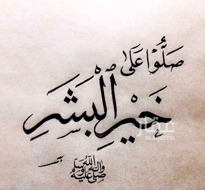 1652863 مزرعة قديمه قريبه جدآ من طريق السيل
بوثيقه مساحتها 106000
جوال صاحب المزرعه
ابو شباب 0548832229