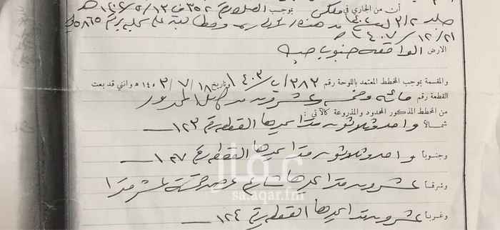 1666648 ارض للبيع مخطط ٣٨٣/ب رقم القطعة ١٢٥ مساحة ٦٢٠ م مطلوب ٤٠٠ الف للتواصل اتصال او واتساب على الرقم ٠٥٠٠١١٧٣١٨