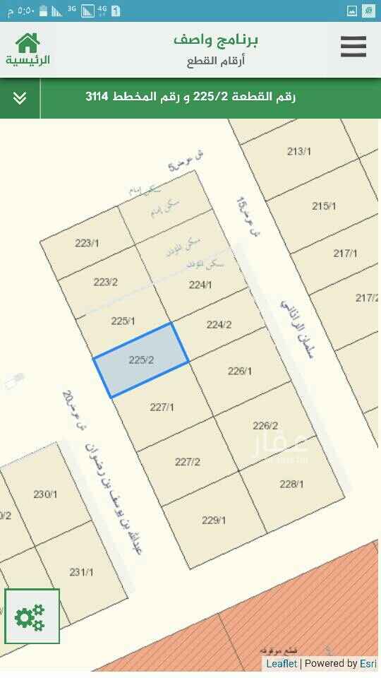 1700017 للبيع أرض في حي الشعلان مساحه 625م
غربي شارع 20الاطوال 25في25.
مجز قطعتين كل قطعه 312,5
البيع على 2700.علي شور
مباشرة معك المالك القطعه رقم 225/1وا225/2