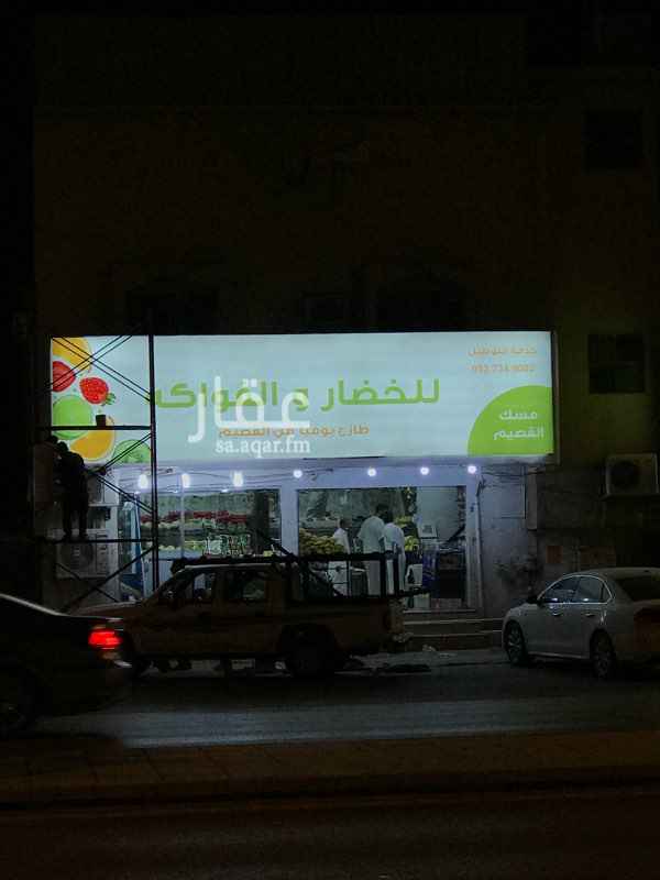1116587 المحل فتحتين
مجهز :
مكيفات سبيلت ، ثلاجات ، ديكور و باركية ، سيارة ، لوحة جديدة
المكان مميز في شارع الزبير بن عوام
( بين الشافعي و عبد الرحمن بن عوف )
الرخصة جديدة و الاقامة جديدة و فيه موظف سعودي
سبب التقبيل السفر خارج السعودية.
عمر المحل 5 سنوات وله عملاء ومعروف في الحي
المحل يدخل ارباح وللمشتري حق الاطلاع على الحسابات القديمة