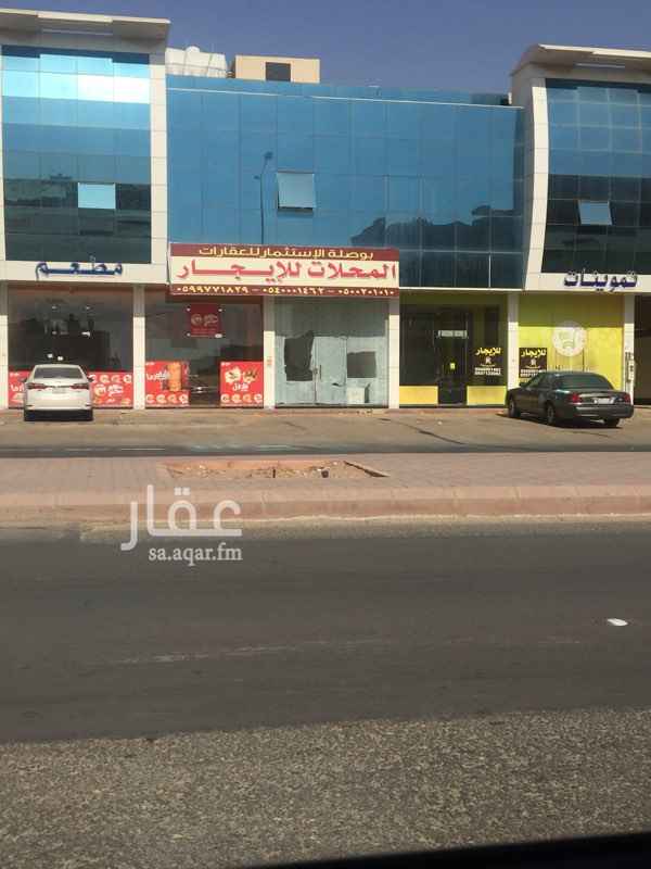 1185015 فررررصة للجادين موقع مميز بالصحافة شمال الرياض