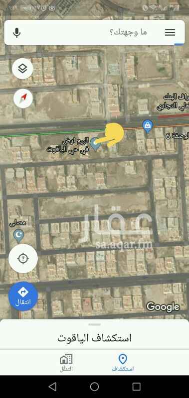 1351426 للبيع ارض في حي الياقوت
المساحه 500متر
شارع 15 جنوبي
مطلوب 600الف
العرض مباشر من المالك