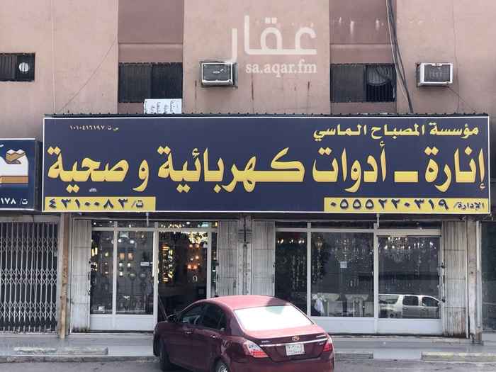1508496 معرض إنارة وكهرباء للتقبيل في شارع رئيسي وحيوي (شارع حمزة بن عبدالمطلب) مقابل الدانوب ، القيمة الفعلية للمعرض تتجاوز مليون ريال
١- عمالة متوفرة
٢- بضائع كمية كبيرة
٣- مبيعات مرتفعة
السعر قابل للتفاوض
التقبيل بغرض تصفية شراكة