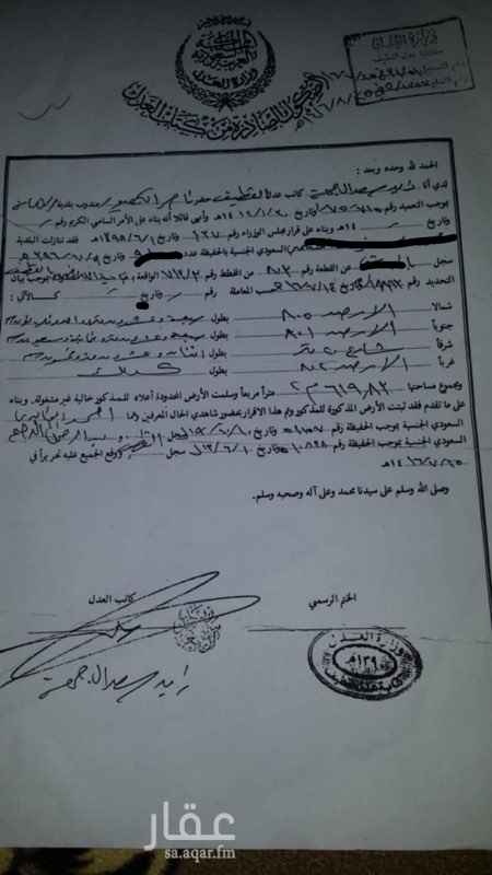 1298801 ارض للبيع بضاحية القطيف
الرجاء الاتصال ع الرقم 055 583 1507 للتوضيح والاستفسار اكثر