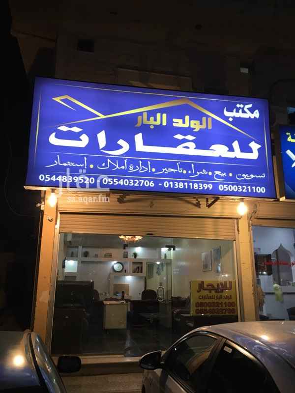1564659 📣📣📣يوجد لدينا غرف عزاب وعمالة بالدمام حي طيبة
شارع السائب بن الحارث مكيفة شاملة الماء والكهرباءب700 ريال الشهر والغرف وصالة ب1000