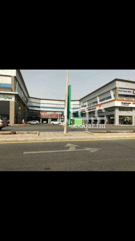 1065511 مركز تجاري يقع في شمال غرب طريق المدينه قريب من طريق الملك
المساحه 3600 متر
أربع شوارع
اجمالي المعارض 17 معرض + كوشك.
6 معارض مؤجرة لهانكوك ماستر (بن شيهون).
٣ معارض لشركة بترومين.
١ معرض بارنيز.
١ معرض جونسون كار.
١ معرض كاربون كار.
١ معرض تشيلن ايسكريم.
١ معرض سكيتش برجر.
١ معرض السيريه.
١ معرض وارم اند فورستي كافي.
١ معرض عالم السبح.
١ كوشك المداق المغربي.
١ صراف البنك الاهلي (سياره)
*الدور الاول عبارة عن نادي رياضي كمال اجسام
للمفاهمه
جوال/0535822216
جوال/0548896159
