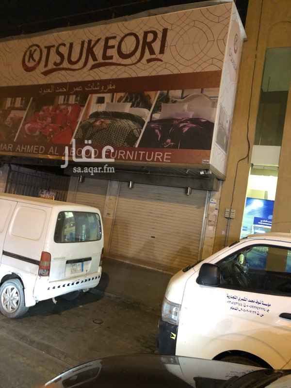 1550325 محل في حي السوق بجانب بنك الراجحي
المحل للبيع موجر بدخل سنوي بقيمة 80,000 ريال
البيع من المالك مباشرة
لتواصل
٠٥٠٠٣٨٨٨٧٥