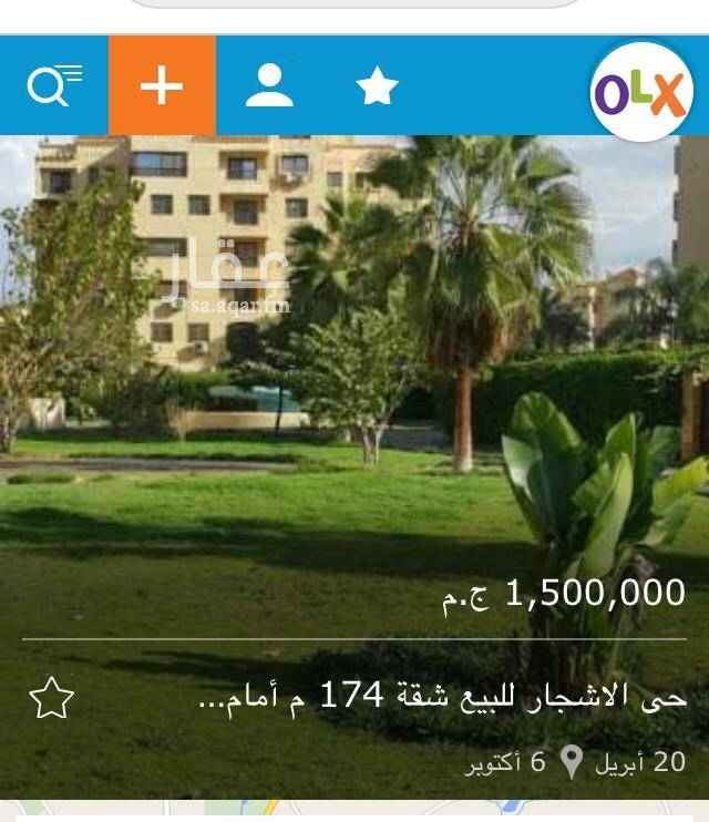 1650799 للبيع شقه جديده بالقاهره مدينه السادس من اكتوبر.*حي الأشجار.* جديده لم تسكن و١٤٠٠٠٠٠الف جنيه مصري