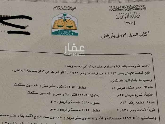 1677467 ارض للبيع كان مقام عليها استراحة وتم هدمها
بيع جزء وبقى الجزء
الواجهة جنوبية على شارع 25
والبيع من المالك مباشرة
وسعر البيع 450,000
امل التواصل على الواتس لقلة دخولي للموقع