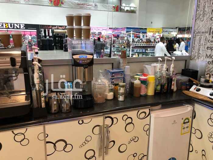 1223760 كوفي بمركز طابا الدمام لتقبيل
ايجار الموقع 70000 بالسنه
عاملين هنود جايبينهم من ستار بوكس
رواتبهم 2500 للواحد
دخل المحل مختلف مابين 300 الى 1200
من اراد المحل كامل بالعمال حياه
من بغى الاغراض فقط يسومها كامله وليس تجزئه
من بغى العمال فقط الحد للعامل 20 قابل لتفاوض البسيط
سوم المحل كامل وقف على 65
والبيع قريب
والله يرزقنا جميعاً