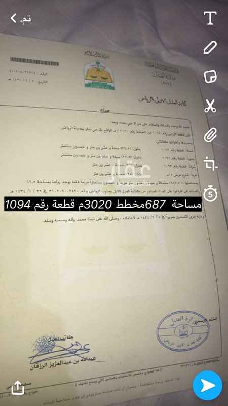1266134 الموقع غير دقيق .. ارض في ضاحية نمار مساحة 687،5 م مخطط3020/م رقم القطعة 1094 ..البيع من المالك مباشره ..
البيع على الشور