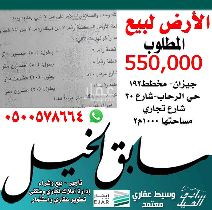 1554701 null