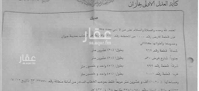 1648774 أرض سكنية وتجارية في مخطط 361 بحي الرحاب تقع على شارع 30
المطلوب 500000 خمسمائة ألف ريال للمعاينة التواصل على أرقام الواتس لإرسال اللوكيشن
واتس اب
0508663880- 0500578664
اتصال
0509554142 - 0542717777