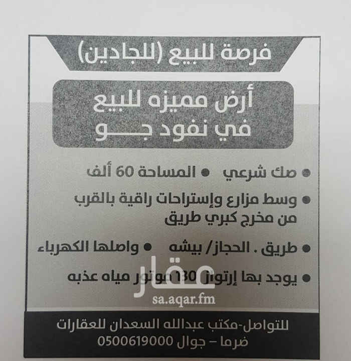1304043 حسب الاعلان