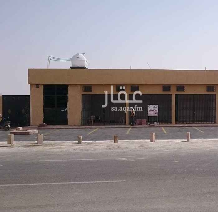 1399471 محلات للايجار ويوجد حوش فالخلف يصلح مستودع او معمل
الموقع نهاية شارع الطايف باتجاه الغرب
التواصل 0500628302
واتس اب