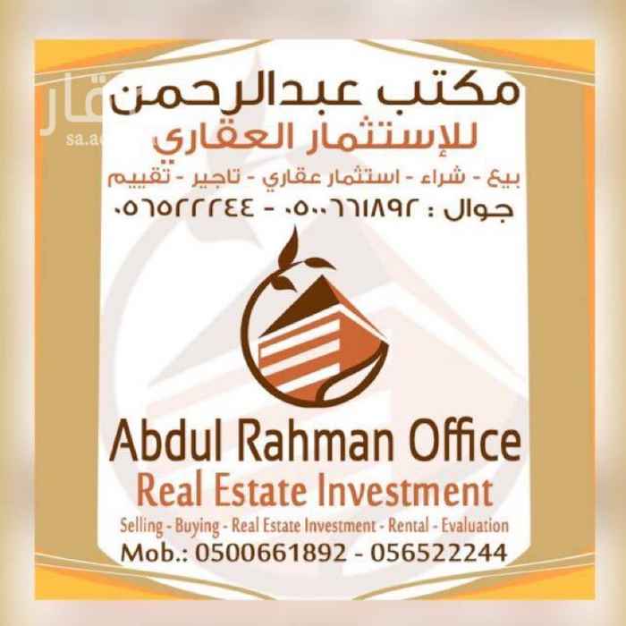 1401838 يوجد غرف للايجار بحي البيان بمساحات مختلفه واسعار منافسه
دورة مياه + مطبخ صغير
مستقله لكل غرفه
يوجد غرفه بها مكيف راكب
الاسعار تختلف حسب تحمل ( الماء+ الكهرباء)
لتفاصيل مراسلتنا واتس او الاتصال