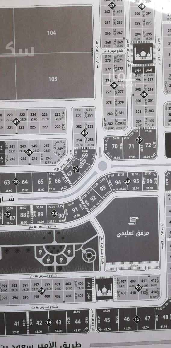 1699472 للبيع / ارض / سكني / حي القيروان
مخطط القيت
الواجهة: راس بلك شرقي
المساحة: 1696.05م
عرض الشارع: 30S-18N-6E
الأطوال: -×-
سعر البيع: 2050ريال/م
*********************
شركة مكان العقارية MBR 4
http://www.mbr.com.sa
0500697220