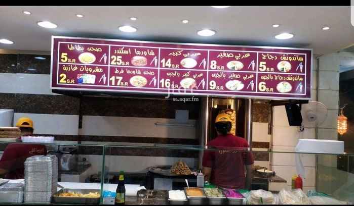 1548693 شواية شاورما كبير تفصيل تتحمل ما بين 200 إلى 300 كلجم تعمل على الغاز
قاعدة سيخ الشاورما مع سيخ إضافي
عدد 1 جرين غاز كبير
عدد 2 غلابة بطاطس كهرباء
كاشير كاسيو
طاولة كاشير
ملحقات الشاورما سكاكين و ملاعق و سكوار وقطاعات للخبز واللحم وغيرها
مغاسل استانليس ستيل
صحن دش راكب
مدخنة مع شفاط ممتد إلى سطح العمارة
عدد 2 مغاسل زبائن رخامية
عدد 1 فريزر أرضي أكبر مقاس
عدد 1 خلاط ثوم استانليس صناعة سورية كبير
عدد 1 خلاط
عدد 2 مكيف اسبيلت مقاس 36 ألف
عدد 1 مكيف شباك
عدد 2 شفاطات بالمطبخ
عدد 1 مكيف دولاب مقاس