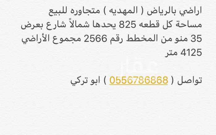 1684172 الاسعار حسب السوم ووضع السعر التقريبي وهي عباره عن عدد من القطع المتجاوره المتبقيه من البلكه والباقي خمس قطع جميعا مجاوره لبعض