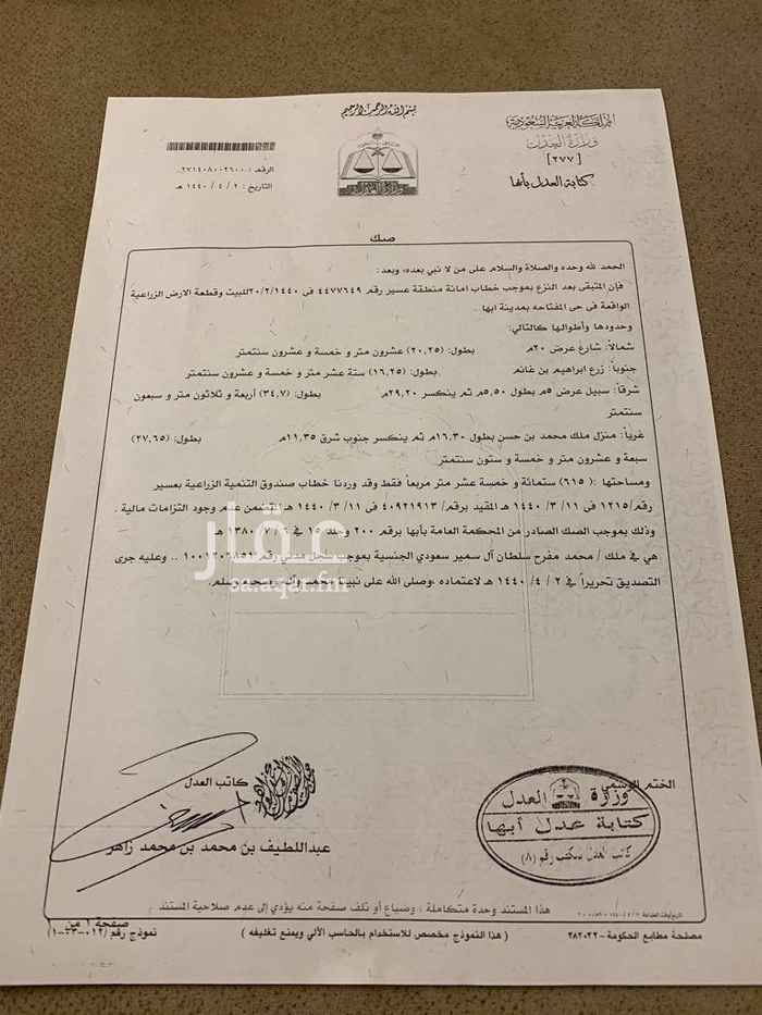 1548534 قريب من شارع الفن مجاور لمدرسة تحفيظ القرآن السوم وصل مليونين ومئة الف ريال. دورين الدور الارضي يوجد صيدلية وشقة خلفية والدور العلوي