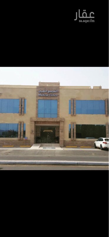 1700732 *للإيجار مركز اداري - مركز عيادات سابقاً*
*الموقع*: مجرى السيل ( الممشى ) خلف شارع التحلية
*المساحة*: 860 م
*المباني*: 1510 م
مكونات :-
*مواقف* : 9 سيارات
*الدور الاول* : مساحة مفتوحة 515م + 4 دورات مياه + مصعد
*الدور الثاني* : مساحه مفتوحة 540 م + 4 دورات مياه
*الدور الثالث* : 4 غرف 455م + 2 دورات مياه
**المطلوب** : إيجار سنوي مليون و مائة الف ريال (1,100,000)على دفعتين