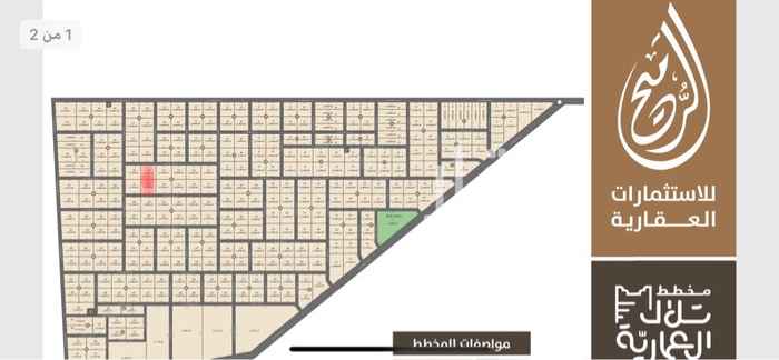 1560545 للبيع قطعتين متظاهره في مخطط تلال العمارية ١
اطوال القطعة ١٠٥ في ١٠٠
مكانها مميز وقريب من شارع ٣٥
مرتفعة ولها إطلاله جميلة
المخطط قائم وبه استراحات وشاليهات
البيع للقطعتين او لقطعة