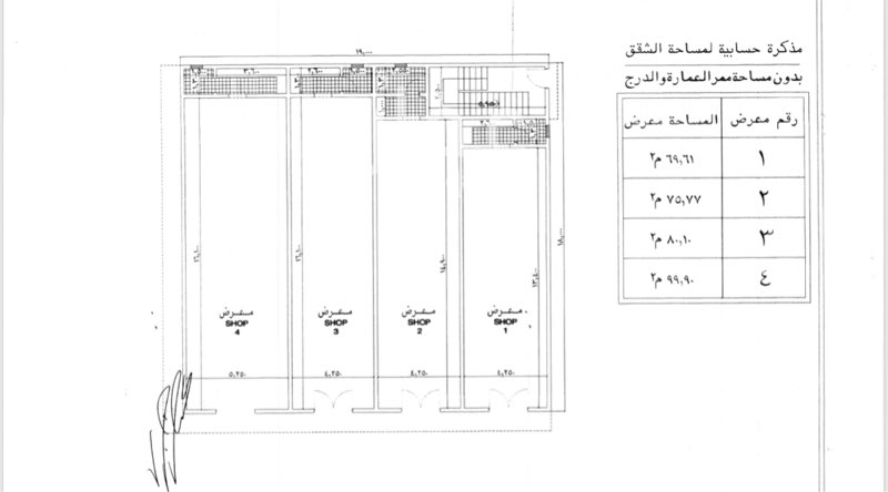 1665032 فرصة إستثمارية على طريق الملك عبدالعزيز
تقبيل عقد إيجار طويل الأجل (لعدم التفرغ)
تبقى من العقد قرابة 10 سنوات
جميع المرفقات مؤجرة بالكامل
عبارة عن عمارة تجارية + استراحة
تحتوي على 4 معارض (مؤجرة)
تحتوي على 4 شقق (مؤجرة)
الإستراحة (مؤجرة بعقد سنوي)
قيمة إيجار الأرض 150 ألف سنوي على دفعتين
قيمة الدخل 260 ألف تقريباً وقابل لزيادة
موقع العقار مميّز اول طريق الملك عبدالعزيز شمال سلمان
آمل الجدية في حال التواصل
وللعلم تقبيل العقد لعدم التفرغ فقط
وكيل العقار أبوعبدالله