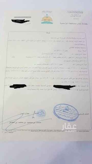 1460201 ارض زراعيه بصك شرعي على ٣ شوارع مسوره
بها بئر مسلح ٣٢٠ متر .
رشاش محوري ٨ ابراج رزع موسم واحد فقط.
حراثه وملحقاتها
باقي التفاصيل عند الاتصال.
للمفاهمه : ٠٥٠٧٠١٢٢٧٥