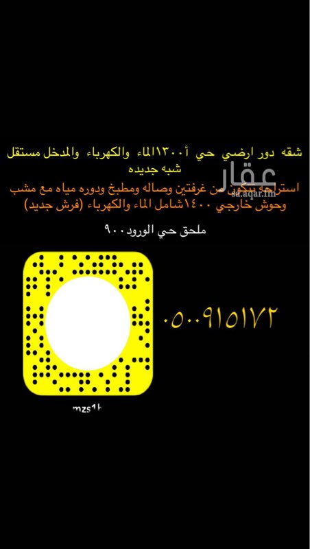 1464602 ٦استراحات عزاب ٣معهن مشبات و٣بدون مشبات ٤عداداد كهرباء٢خزان ماءالسوم في مكتبي ٢٥٠الف والحد مافيه دخلهن ٤٤٠٠بدون كهرباء ((صافي))والكهرباء على المستاجرين