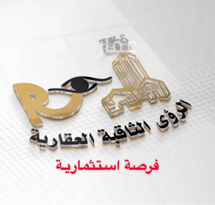 1589108 تود الاستثمار بالشقق الفندقية ؟!
للبيع
شرق الرياض
بحي راقي
عمارة معارض وشقق فندقية
بطريق الحسن بن الحسين
المساحة : 1000 متر
3 معارض و 36 جناح
{5 ادوار+ بدروم يتسع 21 سيارة}
مصعدين- الواجهة كلادينج
منطقة الاستقبال : مميزة و فاخرة
جميع التراخيص موجودة
مؤجرة بعقد واحد 10 سنوات
الخمس سنوات الاولى 900,000 ريال
والخمس سنوات الثانيه 1،000،000 ريال
السعر 10.500,000 ريال
الرؤى الثاقبة العقارية
رضاكم غايتنا ..
☎️
0500916121 ♾ 0550060088