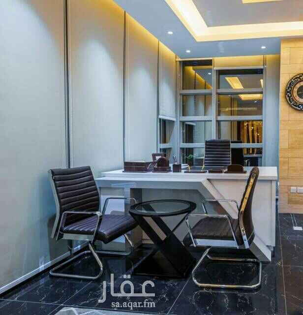 1562748 يوجد لدينا مكاتب بمساحات مختلفه ونوفر لك خدمات مجانيه مثل سدادالكهرباء -الماء-انترنت سريع-نظافه يوميه-الهاتف-سنترالات داخليه-بوفية-مواقف سيارات- صيانه فوريه-واصدار الرخص وبعض الإجراءات الحكوميه
0500984569