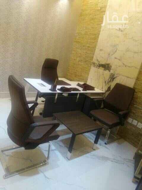 1691233 يوجد لدينا مكاتب مجهزة بديكور حديث وذات مساحات مختلفه لرجال وسيدات الأعمال ونتميز بتوفير خدمات مجانيه مثل
-صدار رخصه بلدية ودفاع المدني .
-تسديد رسوم الماء والكهرباء .
-خدمة تي بوي .
-صيانه كامله مدار العقد .
-مواقف خاصه .
-خدمة سنترال والرد الالي .
-الآلة طباعه
-خط هاتف مفتوح
-انترنت فايبر