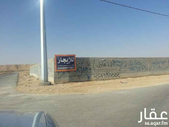 304379 شمال الرياض حي بنبان أرض مسوره حوش كبير 3 شوارع تجاريه كهرباء شغاله تقع على طريق أبو بكر الصديق في بنبان
للإيجار مدة 6 سنوات قابله للزياده كسكن عمال
او مستودعات عقد 10 سنوات
مجموعة المغيري العقارية
مكتب ديرة الياسمين للعقارات مسوق مخططات شمال الرياض
اخوكم ابو عبدالله المغيري 0500997051