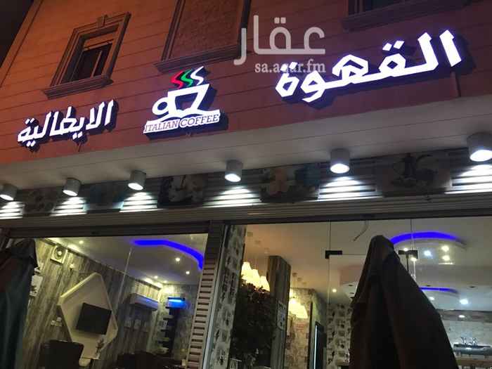 1750175 مقهى كافي شوب للتقبيل
امام مستشفى الثغر يستقطب الدكاتره والممرضين ومرضى المستشفى ومرافقيهم
وزباين من الحي نفسه
والله يوفق الجميع لما فيه خير