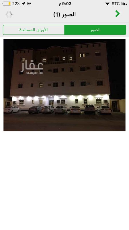 1701656 اليرموك الغربي 22شقة دخلها 300الف