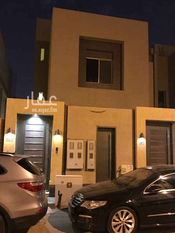 شقق للإيجار في الرياض حي السليمانية تطبيق عقار