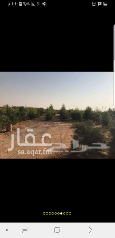 1384953 للبيع مزرعه شمال خط الخوير
صك مشاع
كهرب خاص بالمزرعه
الماء مشترك
على شارعين
50×100
غرفه 4×5
دوره مياه
مطبخ مكمل
عدد الشجر اكثر من ٣٠٠ تقريبآ منوع
اثل امريكي وعادي وبزرومي وكين ولبخ وكف مريم وعبري و طلح ..
طول الشجر اكثر من ٥ متر ..
البيع 95000
0501231023
