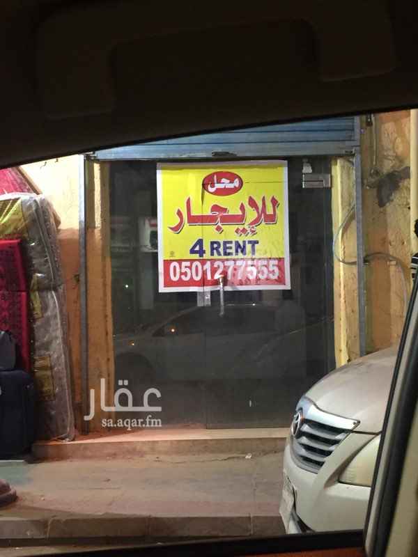 1509152 للإيجار محل في المزروعيه
الموقع ممتاز في وسط الشارع بعد المسجد