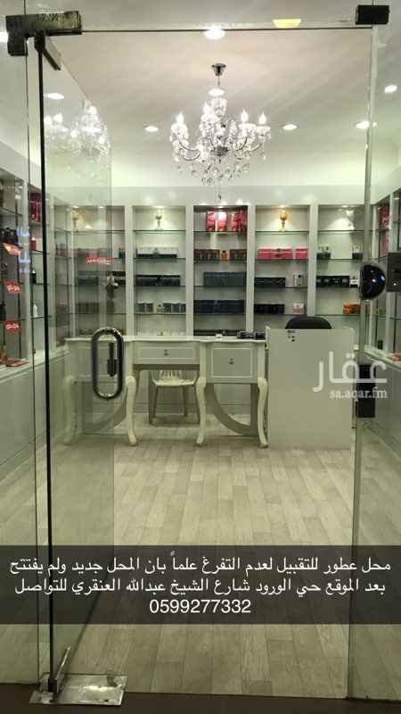 1528329 محل للتقبيل والمحل جديد بالكامل وسعر البيع ب ١٢٠٠٠
سعر الايجار ٢٠ الف بالسنة