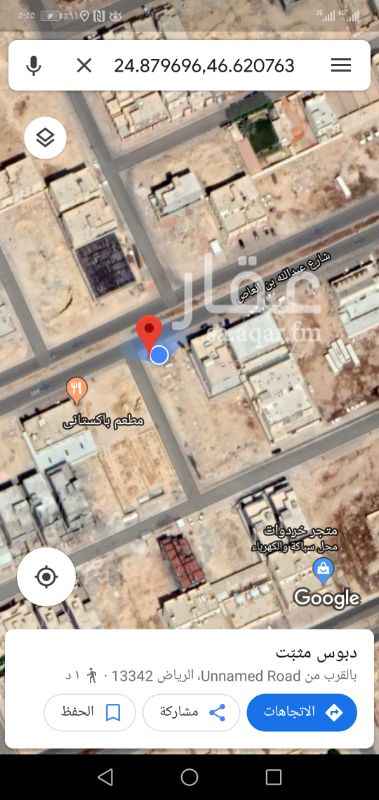 1433423 للايجار ارض زاويه شارع ٣٠ وشارع ١٠
المساحه ٦٣١م
السعر ٤٥ الف سنوي
المده ٥ سنوات٥