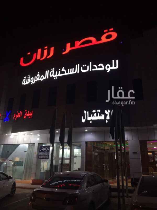 411267 شقق فندقيه للأيجار اليومي والشهري
تتكون من غرفه وصاله و غرفتين وصاله
اضافه الا خدمات الكفي والنت وخدمة تنظيف الغرف والباركنق
ويتوفر فيها جميع الخدمات
الموقع الرياض حي الخليج قريب من طريق الملك عبدالله
للأستفسار 0501561119
