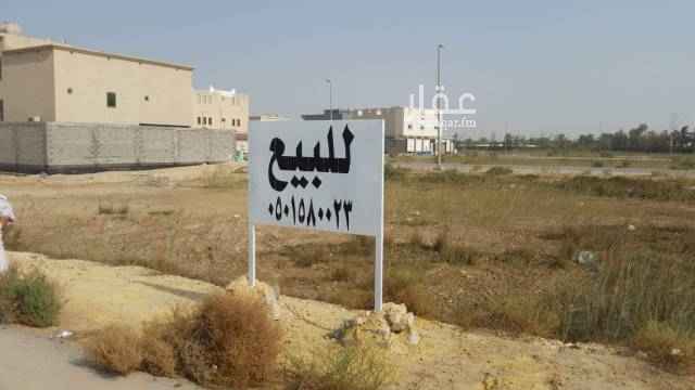 1436532 ارض للبيع في صفوى ( المسلخ)