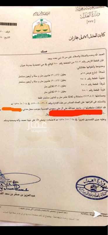 1662523 ارض في مخطط ٩ موقعها ممتاز جدا المطلوب ٤٠٠ قابل لتفاوض بالمعقول