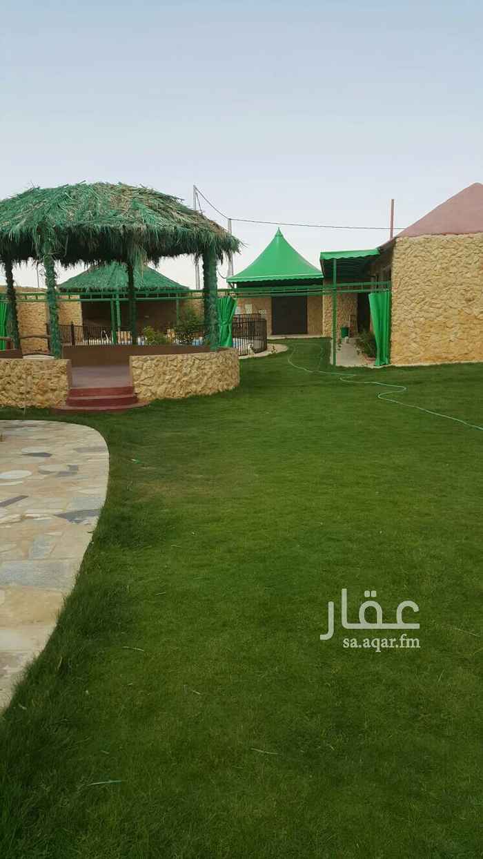 1638691 الموقع خلف الجامعة المزاحمية جلسات مجالس مسبح شلال قسمين شارعين شرق وغرب
الموقع خلف الجامعة المزاحمية مجلس رجال مجلس نساء جلسات عريش حدائق شلال مسبح