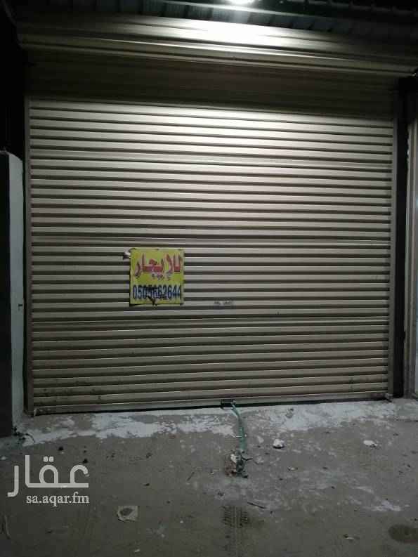 1714161 محل على شارع ٦٠ تجاري قريب السوق ينفع جميع النشاطات قبال صيدلية المجتمع