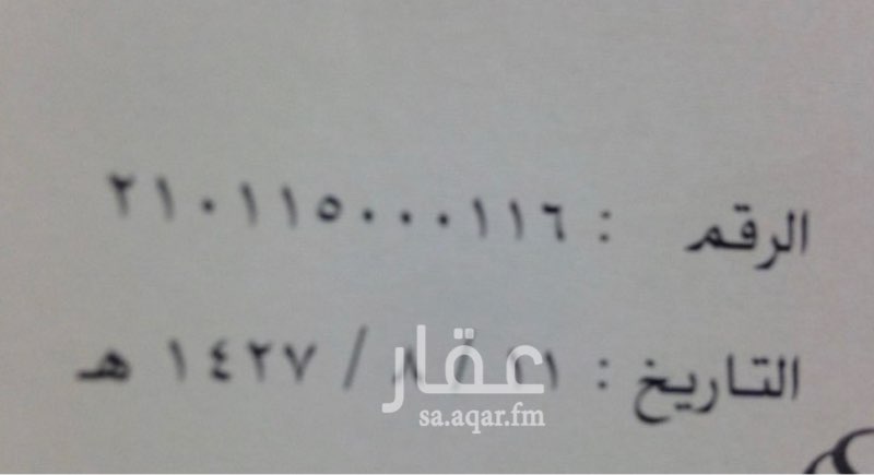 1464737 شارع ريحانه بنت زيد حي العارض عفواً الموقع غير دقيق
واجهه شرقيه شماليه