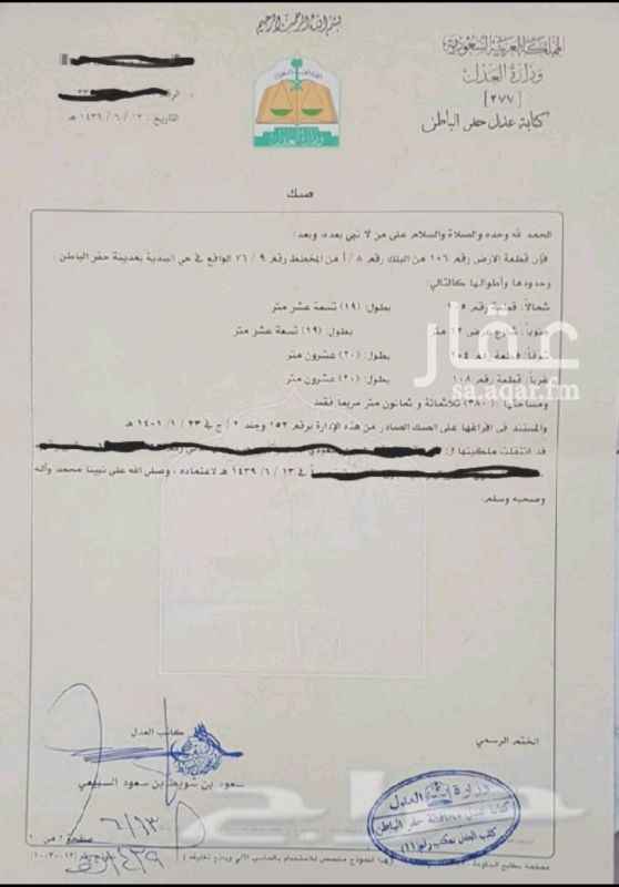 1206629 حي البلديه الموقع موضح بالخريطه وصورة الصك
عمر البيت 40 سنه ( اتعهد بإزالته اذا رغب المشتري )
الموقع سكني ممتاز جدا وهادئ
المساحه / 380م ( 19*20 )
الاتجاه / جنوب
عرض الشارع / 12
مدارس بنات - اولاد جميع المراحل تبعد 5 دقائق
طريق الملك فيصل يبعد دقيقه واحده
الموقع قريب جدا من اغلب المراكز والمستشفيات والدوائر الحكوميه
جميع الخدمات متوفرة هاتف انترنت الياف بصرية - مشروع ماء
الحد 150